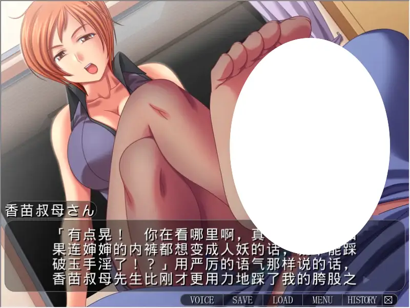 8885【母子乱伦拔作ADV】美丽妈妈~甜蜜母子性交游戏~！べっぴんママ ～ラブラブM子遊戯[PC+安卓kr]