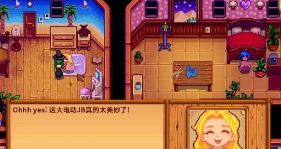 补档[RPG/绅士魔改/像素]星露谷物语/瑟瑟谷物语[Ver2.0 25.04+200 MOD/完整实验室/大量绅士魔改][6.5G]