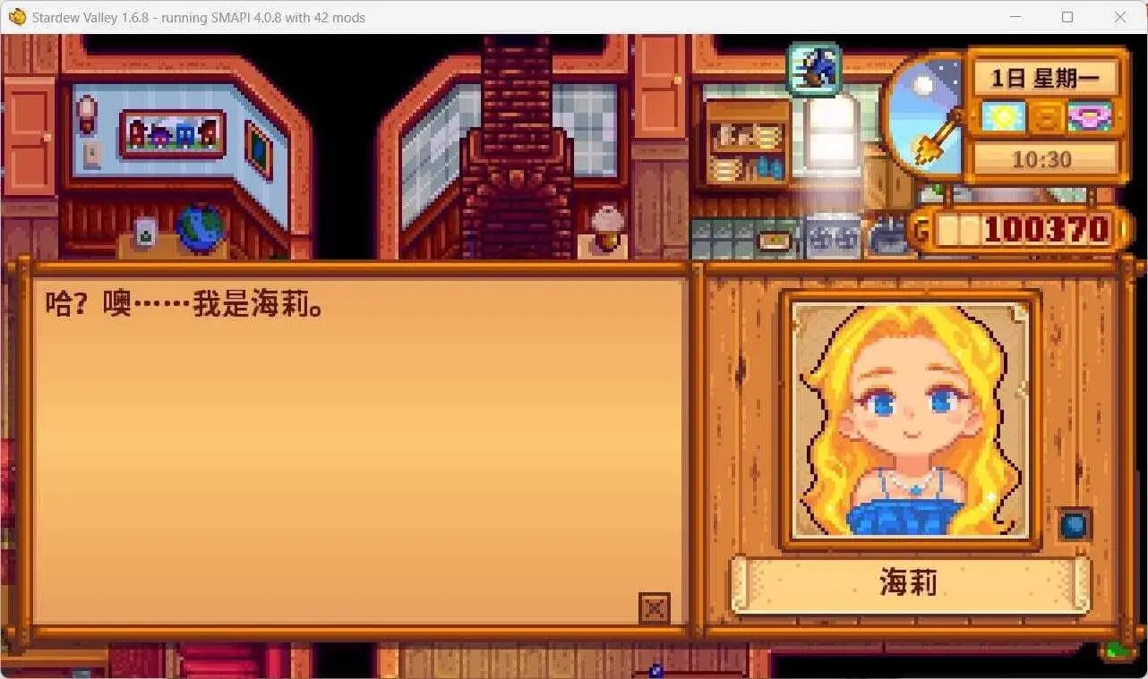 补档[RPG/绅士魔改/像素]星露谷物语/瑟瑟谷物语[Ver2.0 25.04+200 MOD/完整实验室/大量绅士魔改][6.5G]