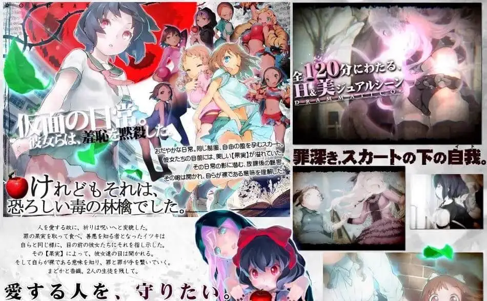 4284[神作ADV/全动态]轮舞曲duo 輪舞曲Duo：黎明的扶她祈愿者 輪舞曲Duo-夜明けのフォルテシモ- ぷにゅぷりV1.1汉化版+提取版[12G]