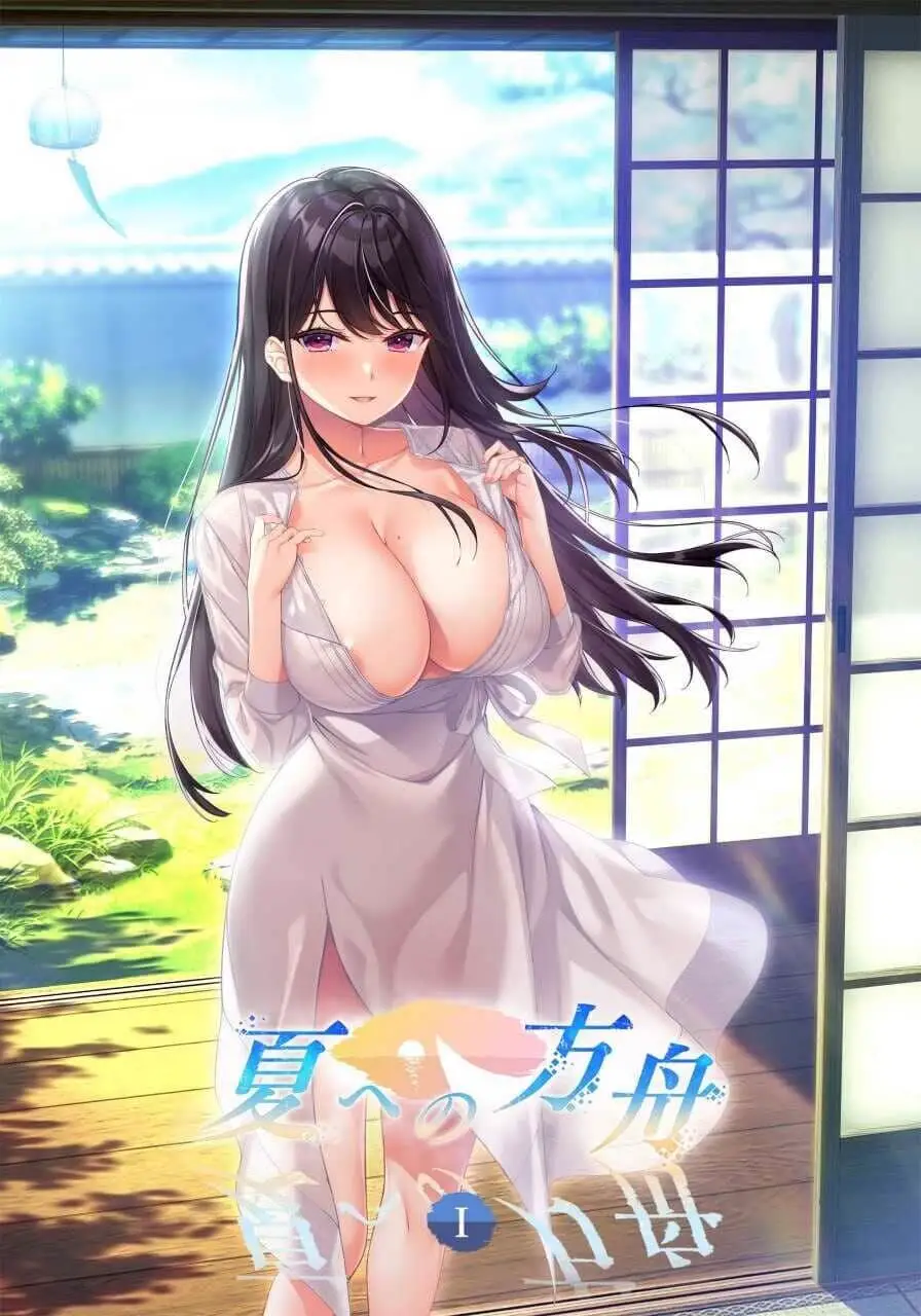 0661[拔作ADV/动态]夏之方舟/夏への方舟[1-3合集+全CG存档][4G]