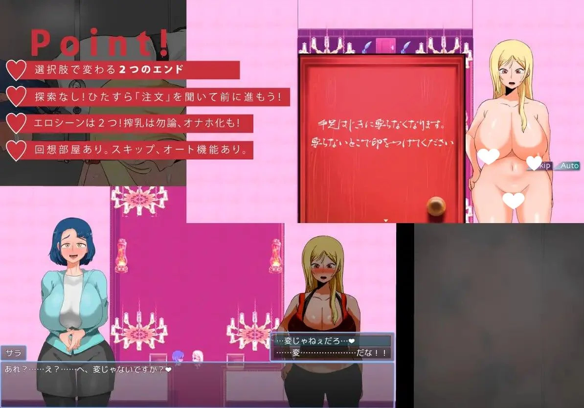 16404[RPG/兽X]人间牧场 ―If Story―「要求太多的餐厅」 人間牧場 ―If Story―「注文の多い料理店」 AI汉化 [PC+安卓mtool]