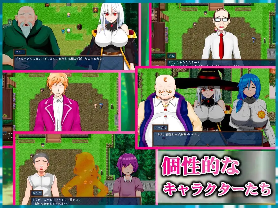 15143[RPG/怀孕]魔法之乡的繁荣内情 -天才魔法少女玛丽与受孕仪式- 魔法の里の繁栄事情 -天才魔法少女マリーと孕ませの儀式- v1.05 AI汉化[PC+安卓mtool]