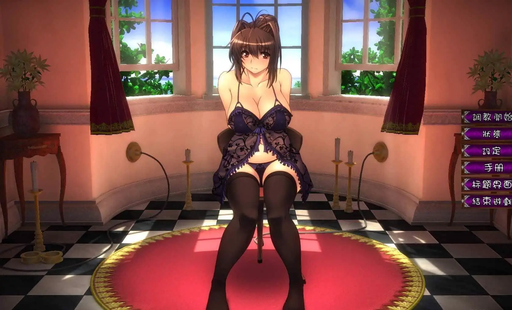 4262[爆款调教互动SLG]优艳之花续：银缚之馆 優艶の花 続 淫縛の館[精翻汉化步兵+存档][22.6G]