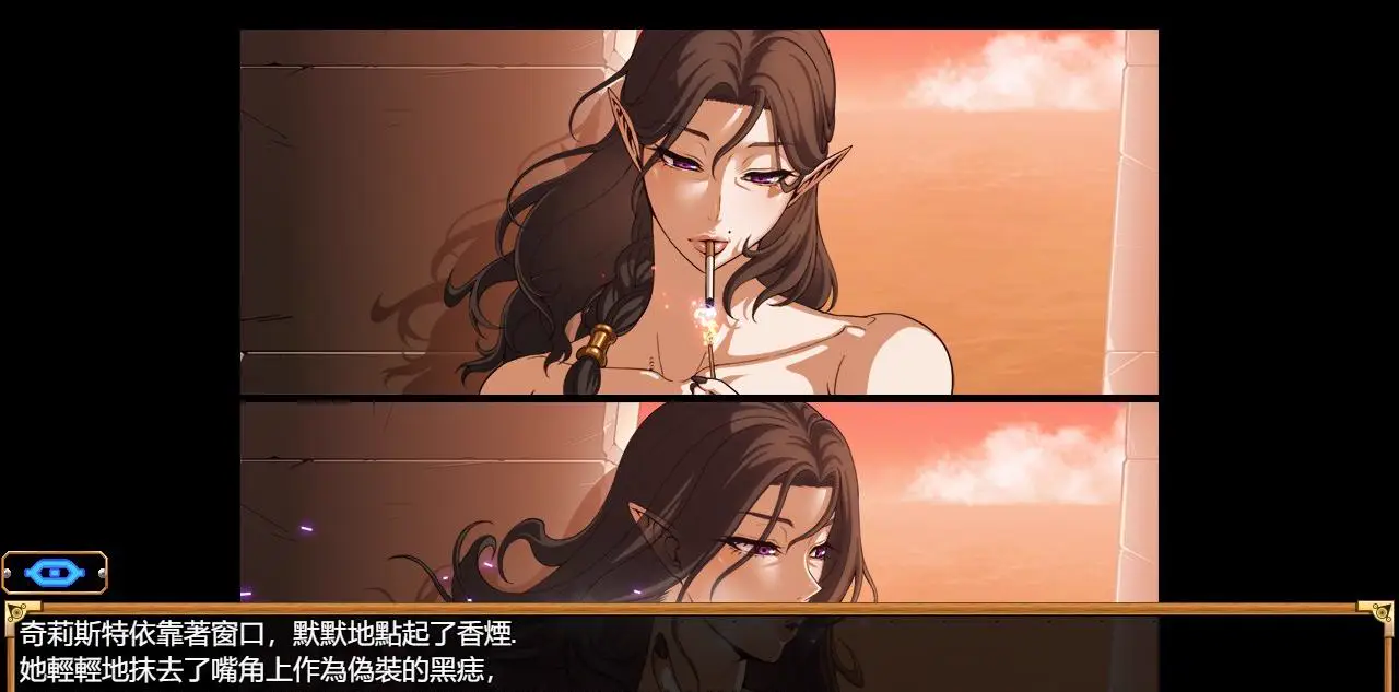 0525[RPG/PC+安卓]欲望之尾欲望の尾 remastered Tail of Desire V1.01官中步兵版[3G]