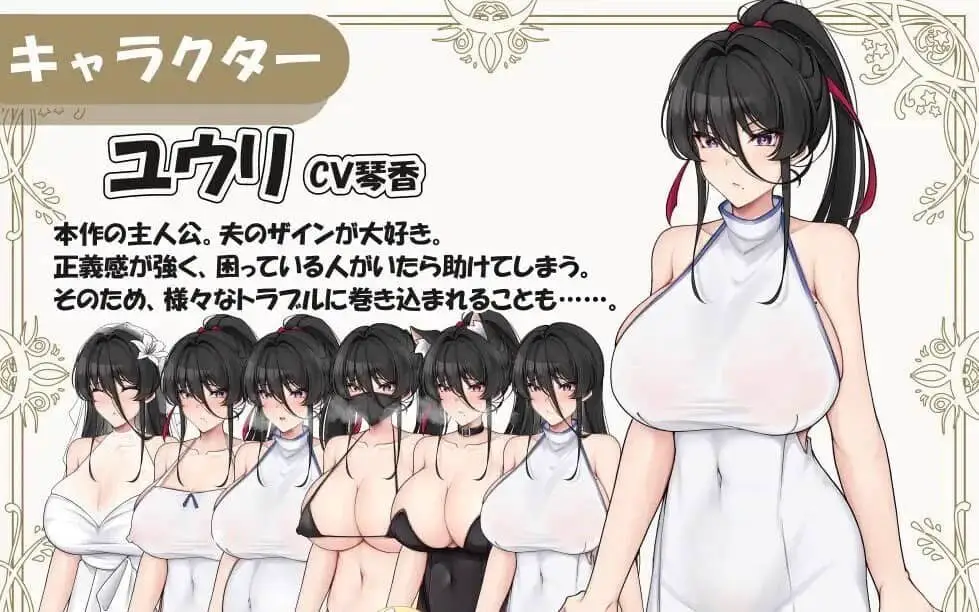 0685[RPG/NTR/ PC+安卓] 雌性堕落的年轻妻子~背着丈夫被别人调教H 中文步兵版[1G]