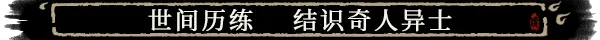 s卡牌修仙传
