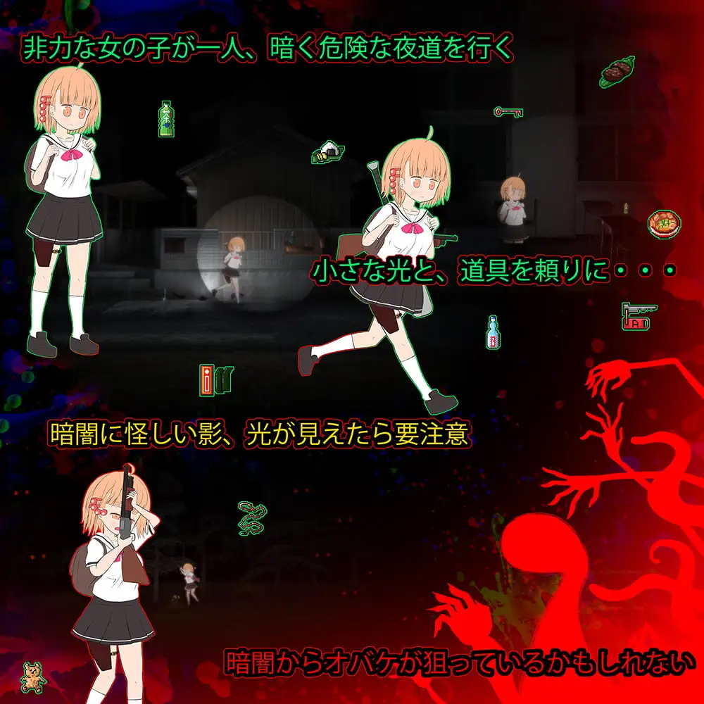 15540[ACT/像素动态]夜道汉化版v2.0+cg存档[PC+安卓盖世]