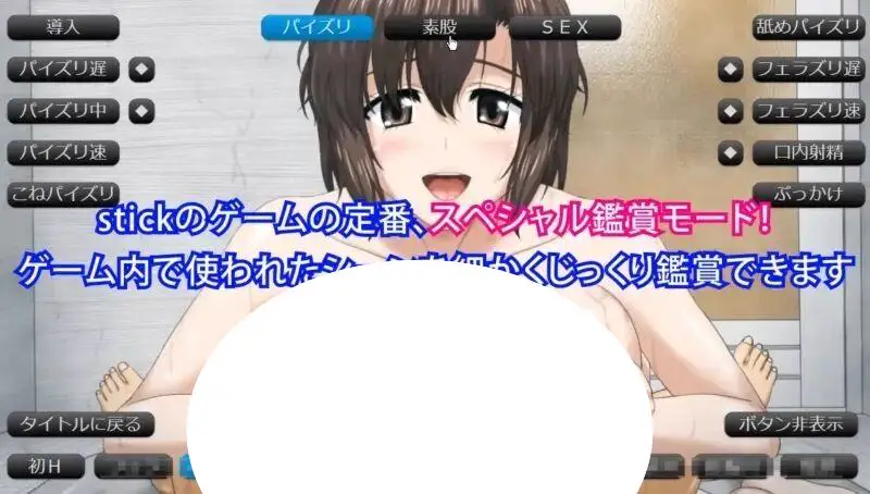 4893[日式SLG/精翻汉化/动态] 人妻LovelyMoment 精翻汉化版+全CG