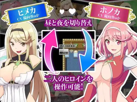 16338【日系RPG/怀孕/凌辱】姬骑士穗香&姬香之淫魔受孕 姫騎士ホノカ&ヒメカ 〜淫魔ノ受胎〜 1.03 内嵌AI汉化[PC+安卓]+作弊码