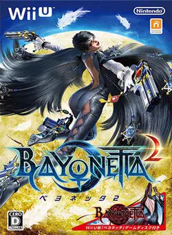s《猎天使魔女 系列合集（Bayonetta）》