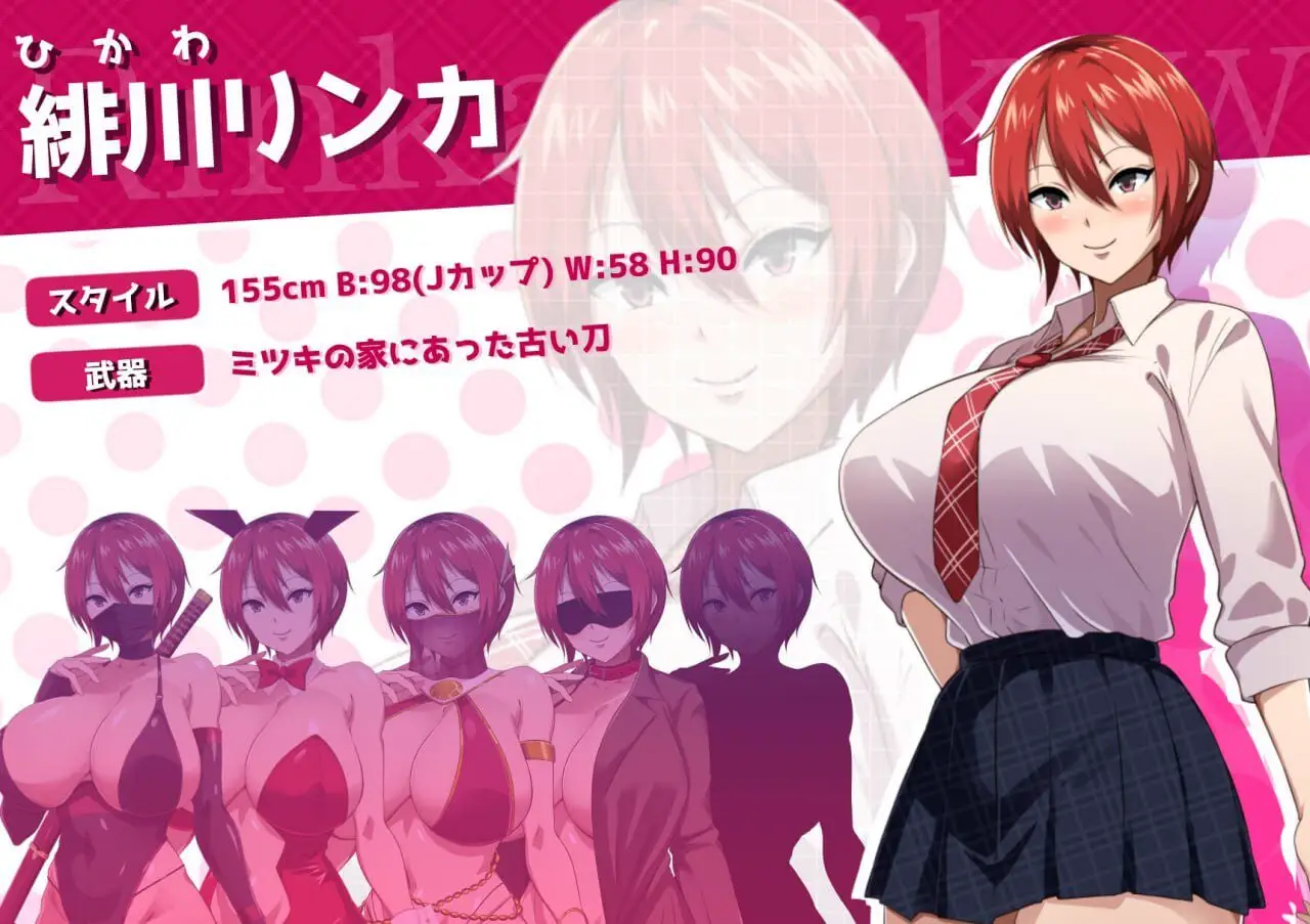 0845体验版[日式RPG/NTR/恶堕] 月夜下辉映的赤红之花 月夜に輝く赤い華 AI汉化版 [PC+安卓-1.70G]