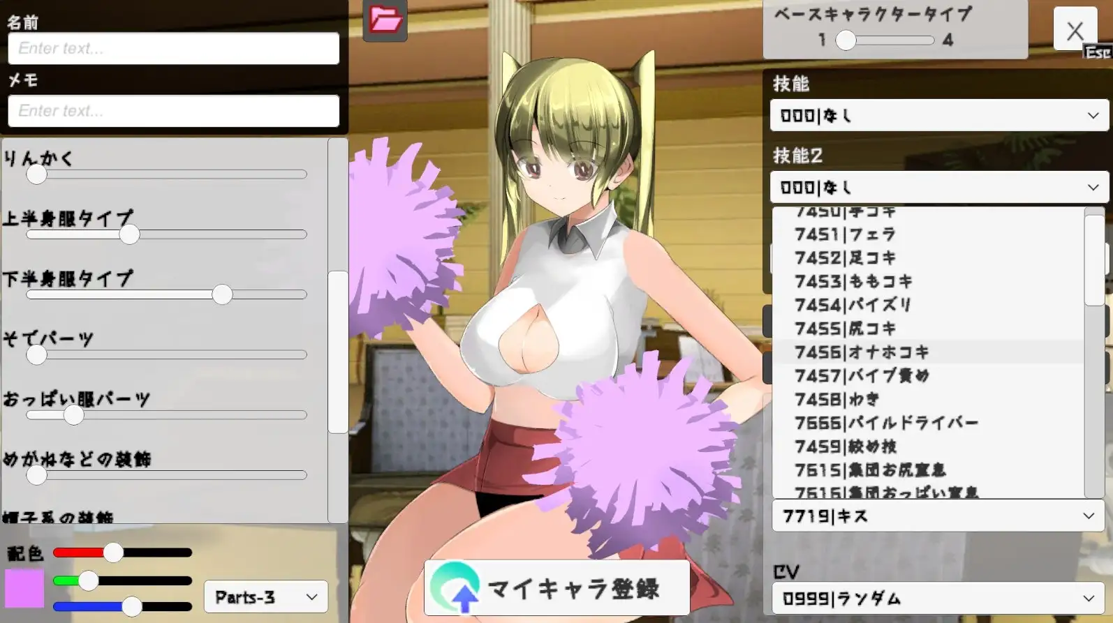 15574[爆款桌游SLG/逆推]色气诱惑型桌游 心灵金丝雀 色仕掛け型テーブルゲーム マインズカナリア AI汉化[PC+安卓盖世]