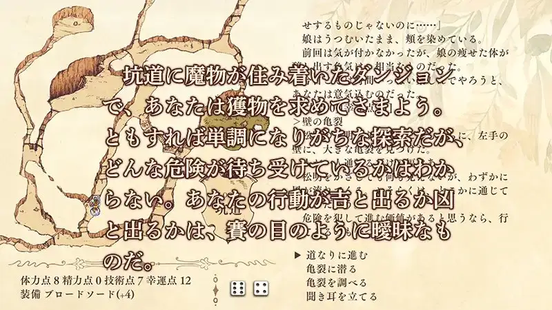 15061[RPG/卖春]地下城与娼妇 ダンジョンと娼婦 Ver.1.3精翻汉化