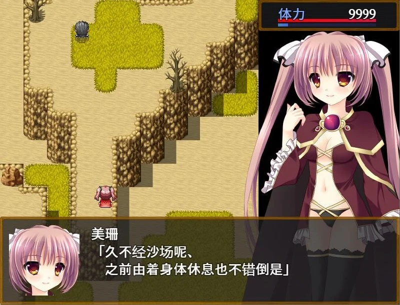16112[动作ARPG/凌辱]解除束缚的美珊 B-GROUND UNCHAIN Ver.1.01 汉化 [PC+安卓joi]