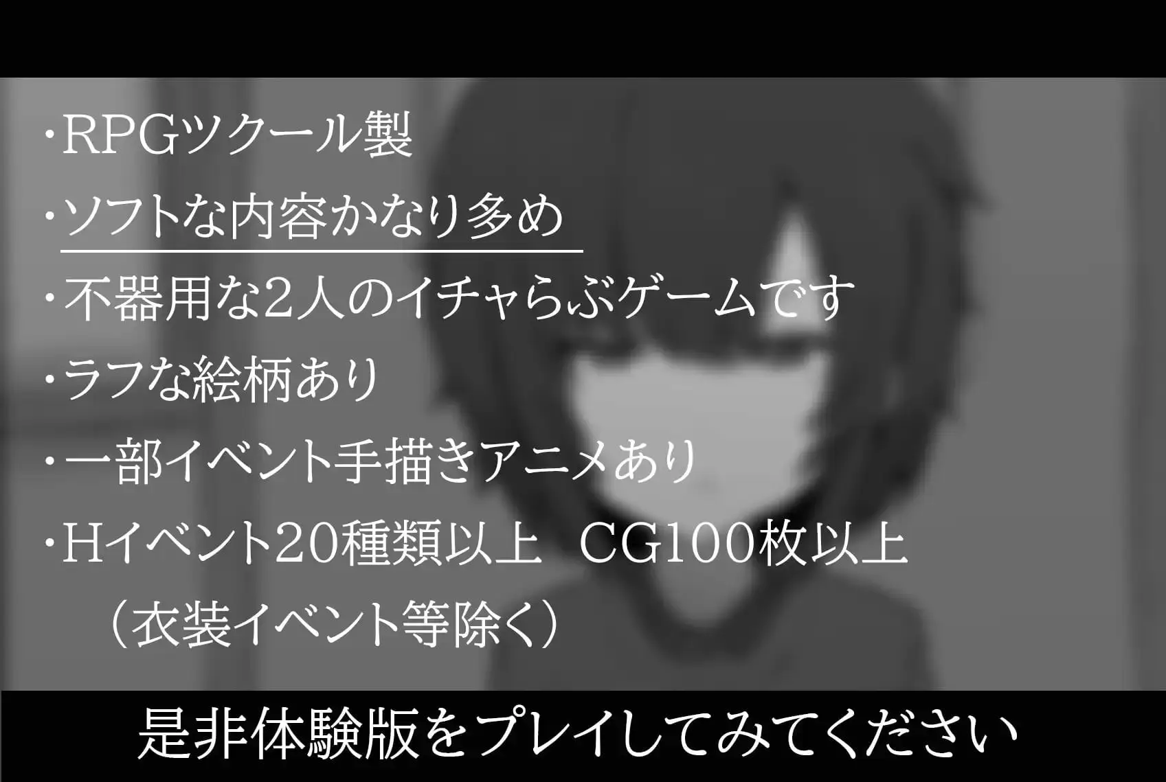 15282[RPG/甜蜜]和傲娇青梅竹马不〇〇就出不去的房间 ツンデレ幼馴染と〇〇しないと出られない部屋 AI汉化 [PC+安卓mtool]