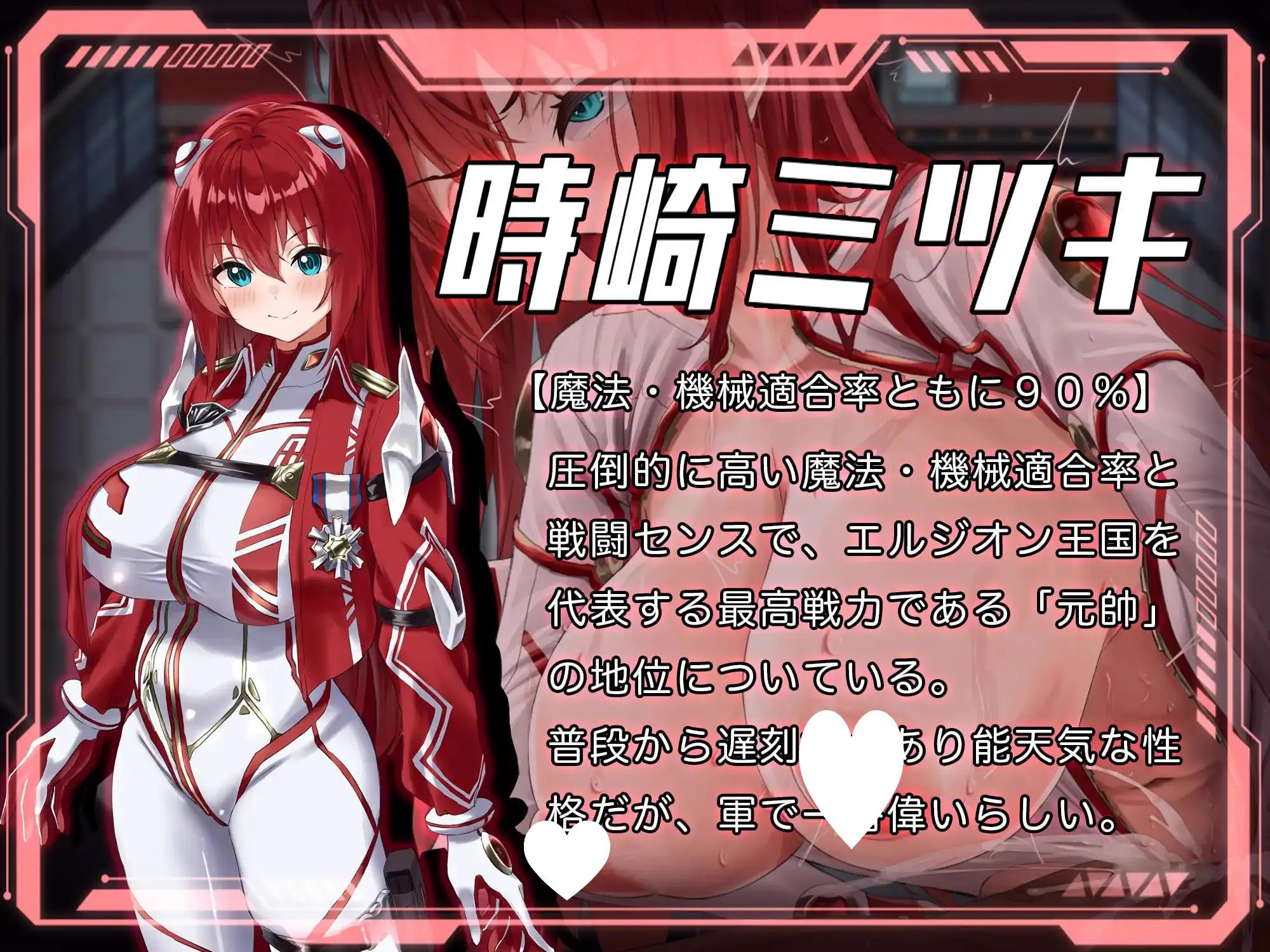 15725[RPG/凌辱/巨乳]洛蕾塔·梅登 ～适配率0%的劣等兵～ ロレッタ・メイデン 〜適合率0%の劣等兵〜 v1.03AI汉化 [PC+安卓mtool]15593