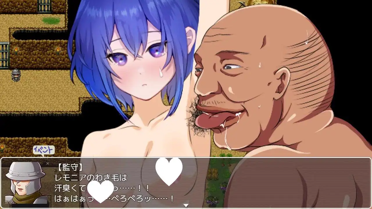 15773[RPG/重口]某位少女的冒险谭 とある少女の冒険譚 v1.0.1 内嵌AI汉化[PC+安卓]+作弊码