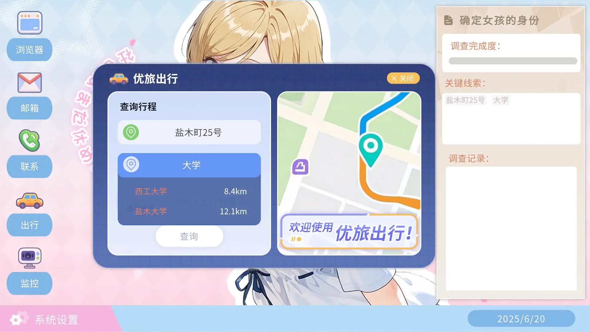 15249[SLG/人妻/熟女]不良婚姻惩罚师 Toxic Marriage Punisher 官中[PC+安卓盖世]