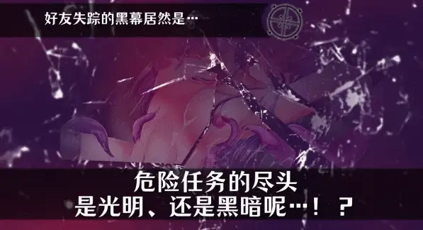 1436[日式RPG/羞辱] 奴隶公司~潜入搜查官的恶梦~ スレイヴ・コーポレーション～潜入捜査官の悪夢～ 官中版 [PC+安卓 1.70G]