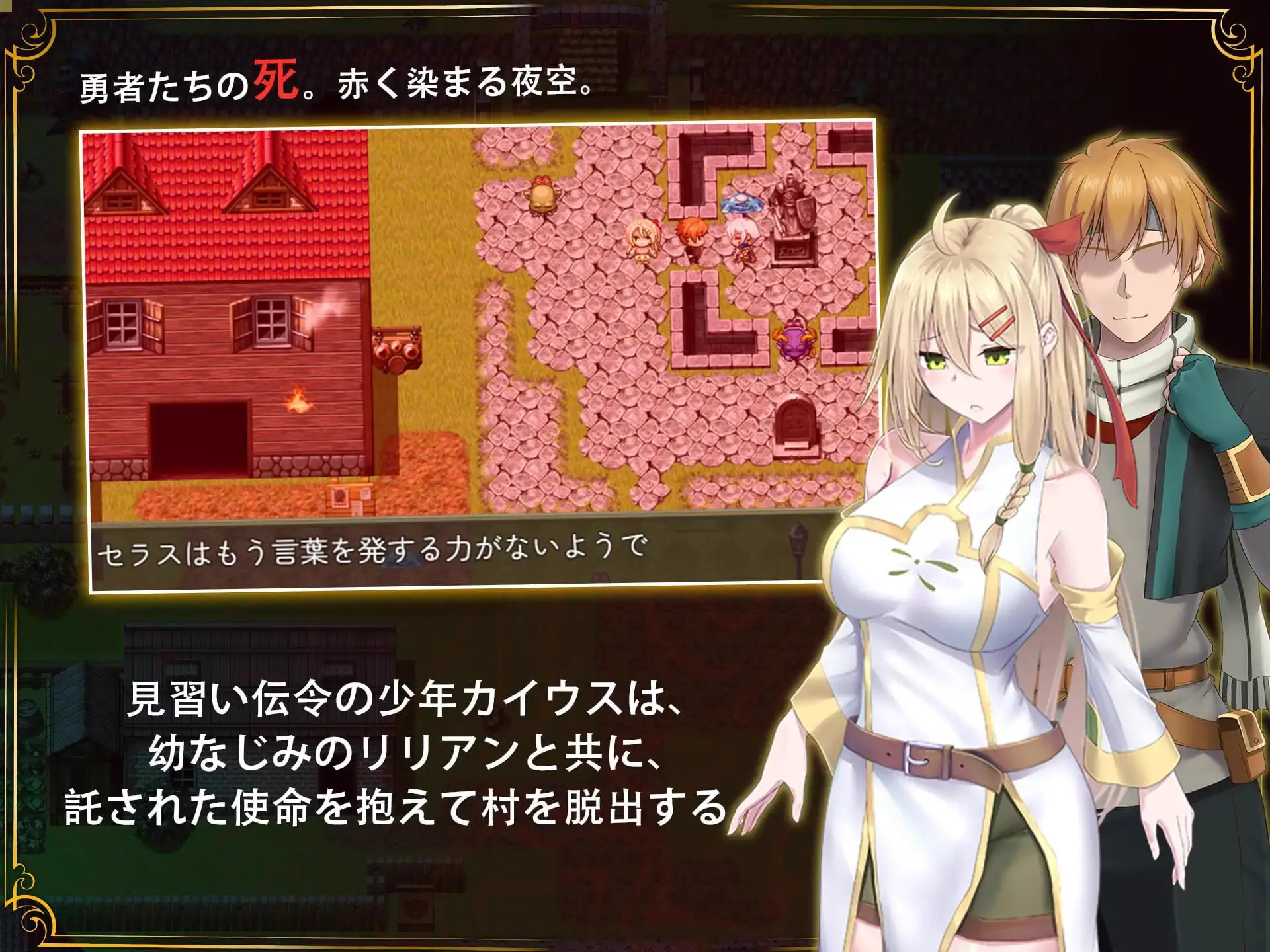 15596[爆款RPG/NTR] 堕落的圣痕：夜行传令 堕ちた聖痕：夜行伝令 v1.26官方中文版 [PC+安卓]15480