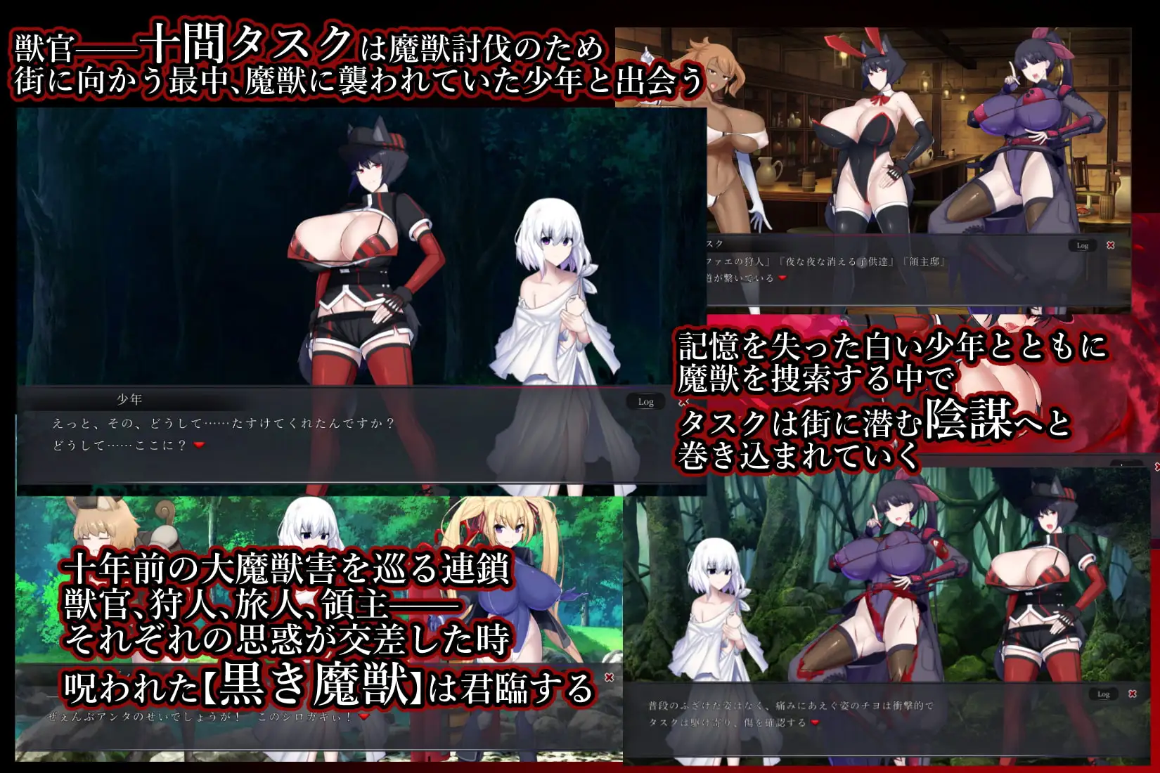 16310[RPG/肉鸽卡牌/兽X]兽官之狩人 獣官ノ狩人 v21.09.28 (v1.3)AI汉化[PC+安卓盖世]