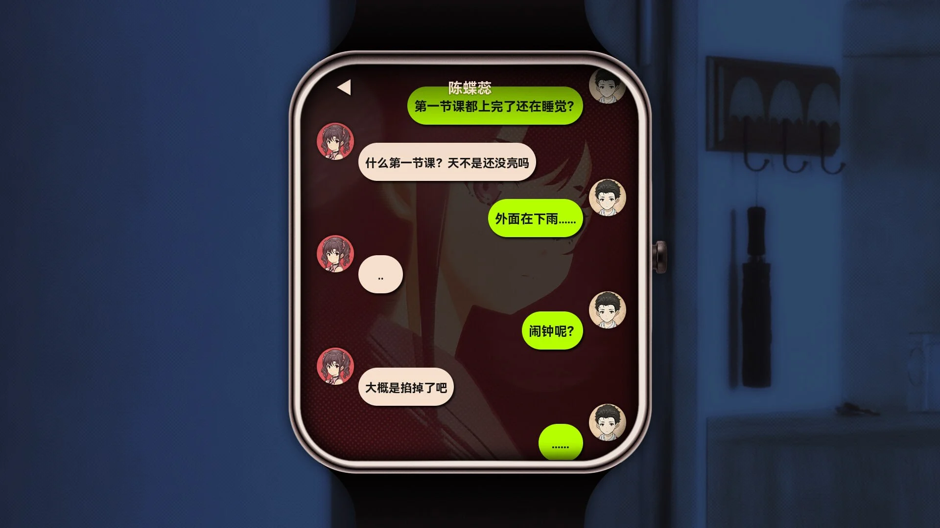 16692[ADV/纯爱/全年龄]拆迁地球及爱情事故 Is the Vat Utopia or Dystopia? 官中[PC+安卓joi]