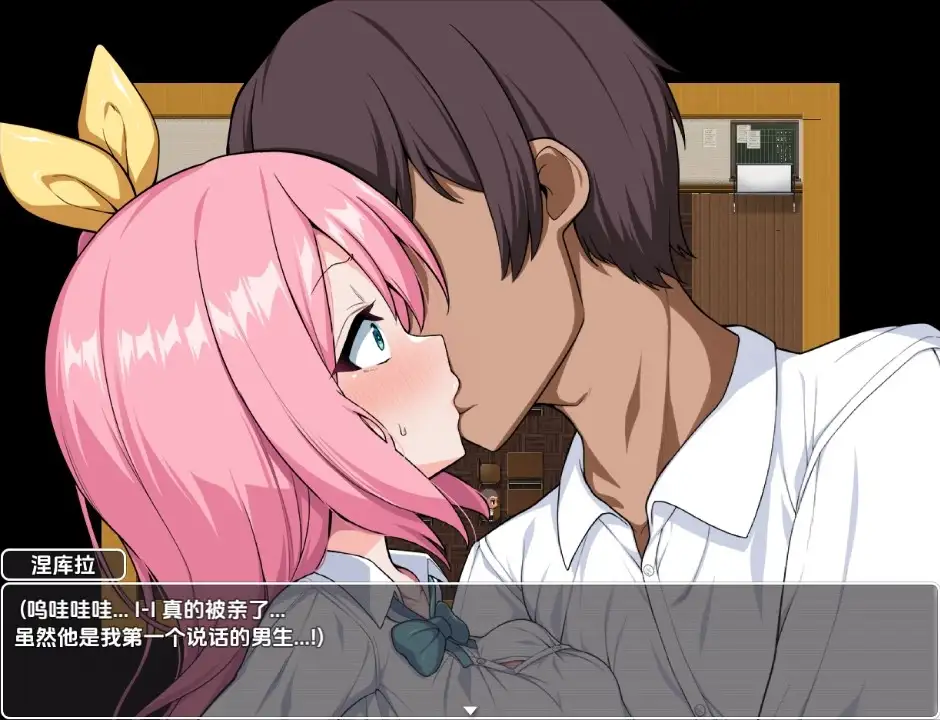 6188[日式RPG] 我能交到100個朋友嗎？ v1.0 内嵌AI汉化版 [ PC+安卓1.30G]