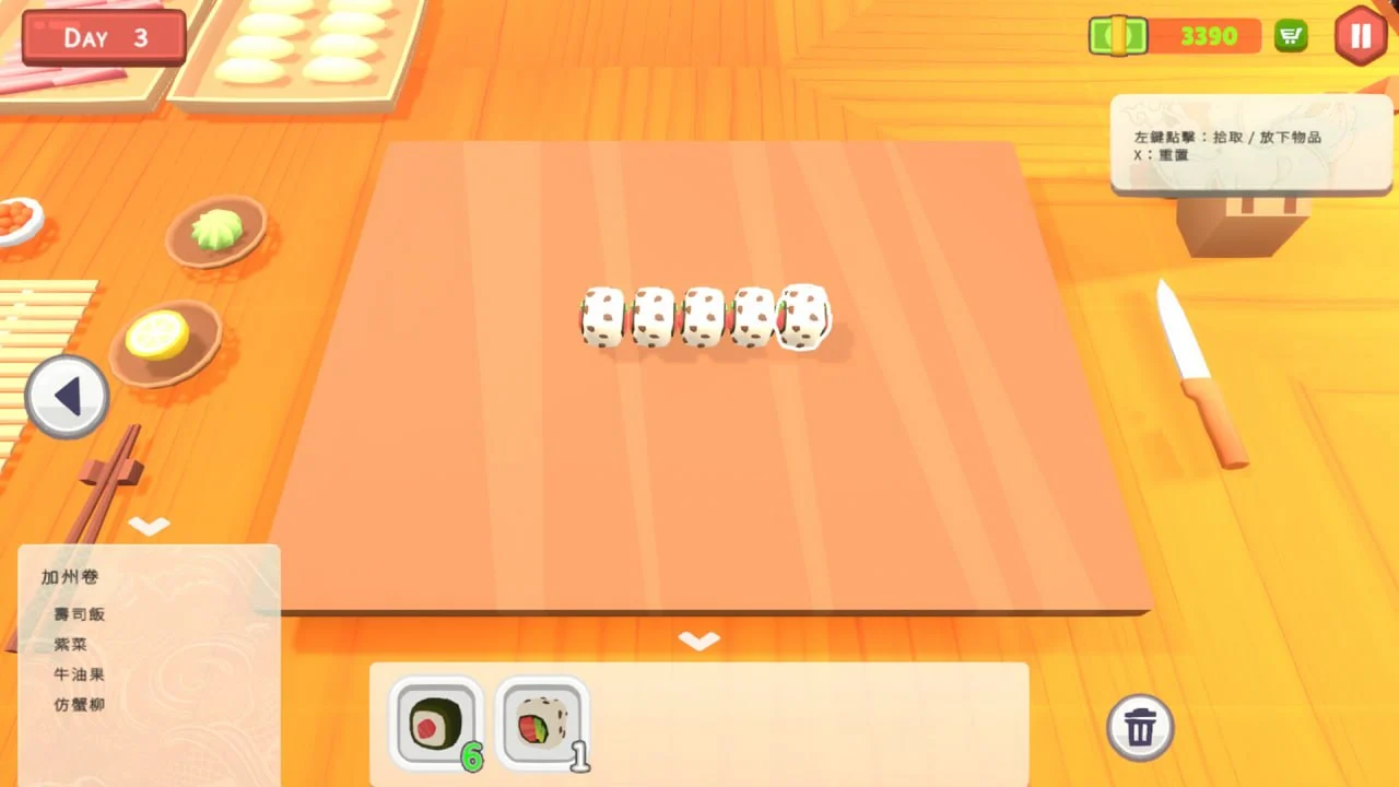 15970[3D经营]乙女寿司屋 Body Sushi 官中步兵[PC+安卓盖世]