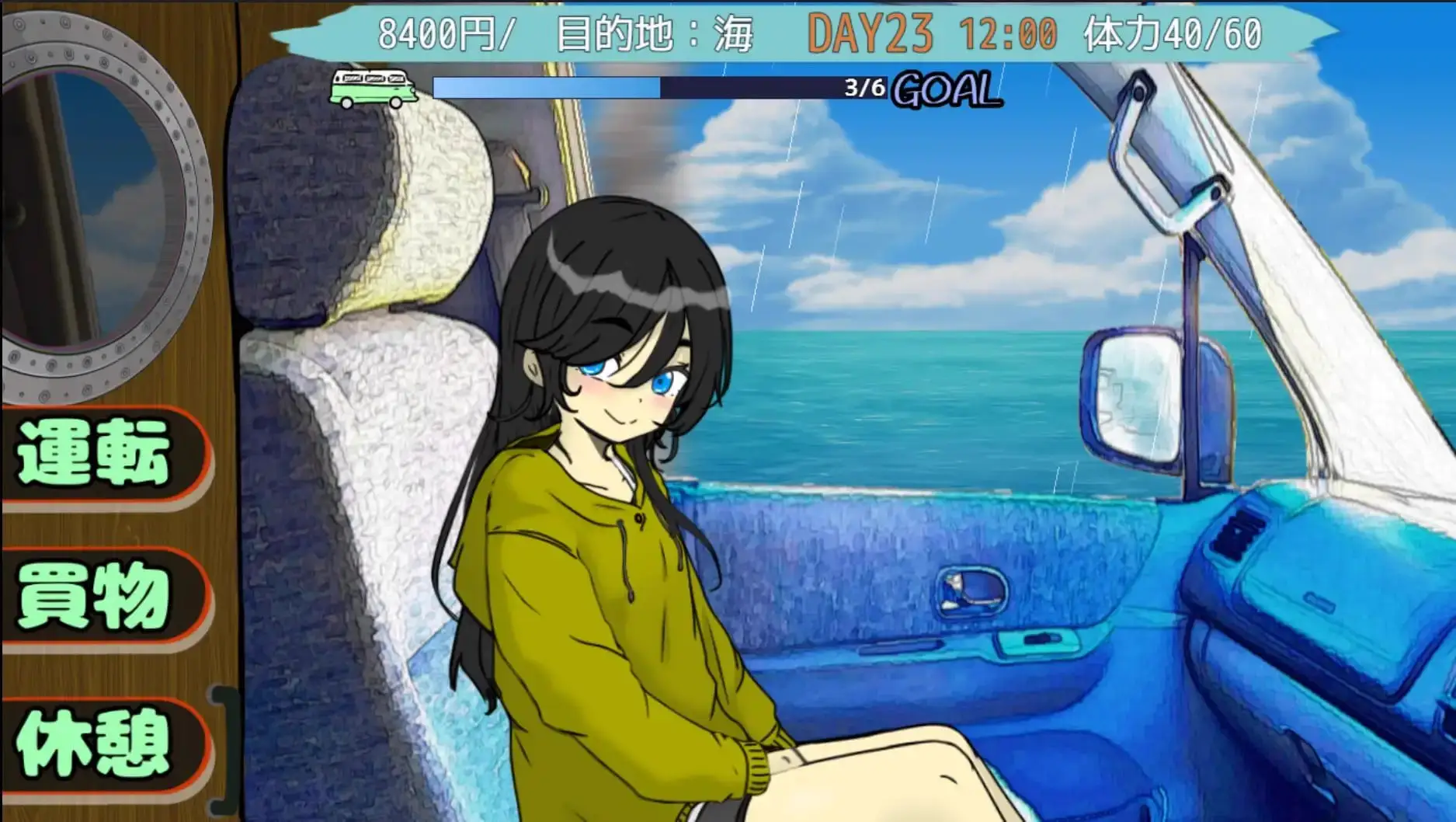15686[SLG/妹妹/睡X]妹妹露营！ 妹キャンプ! 1.1 AI汉化版【PC+安卓/732MB】15518