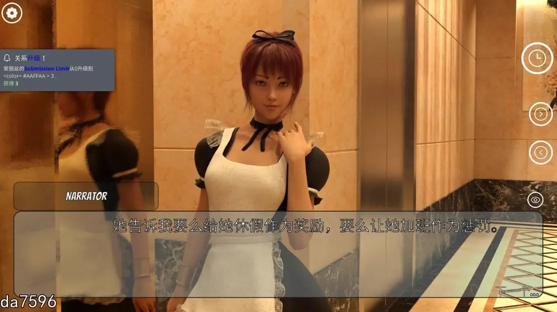 0711更新[欧美SLG] 冰雹独裁者 Hail Dicktator v0.79.1 官中版 [PC+安卓 5.90G]
