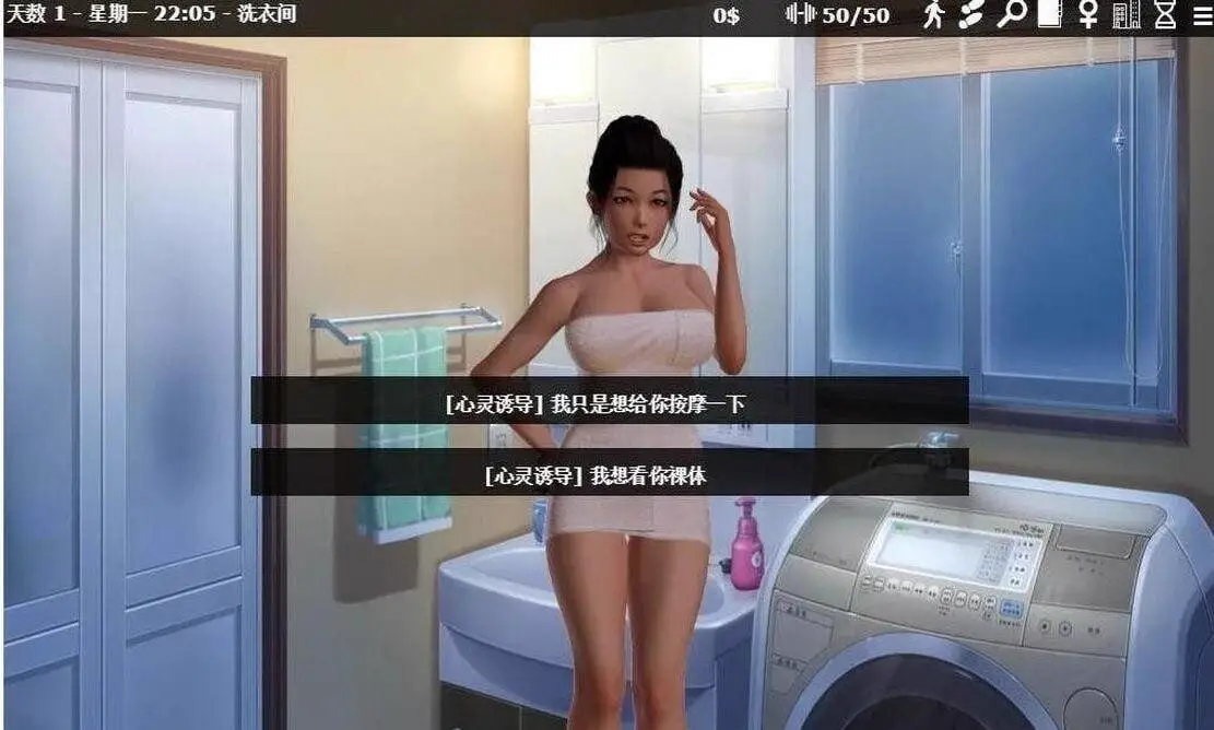 10282[亚洲SLG/动态]神器眼镜/透视眼镜（Glassix）V1.0.4 PC+安卓官方中文版【PC+安卓/8.7G/最终完整版】