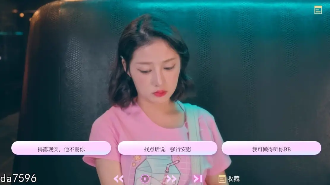 4433[国产SLG/真人/动态] 爱的初体验 爱的处体验 愛的處體驗 麻豆出品 官方中文版 [16.6G]
