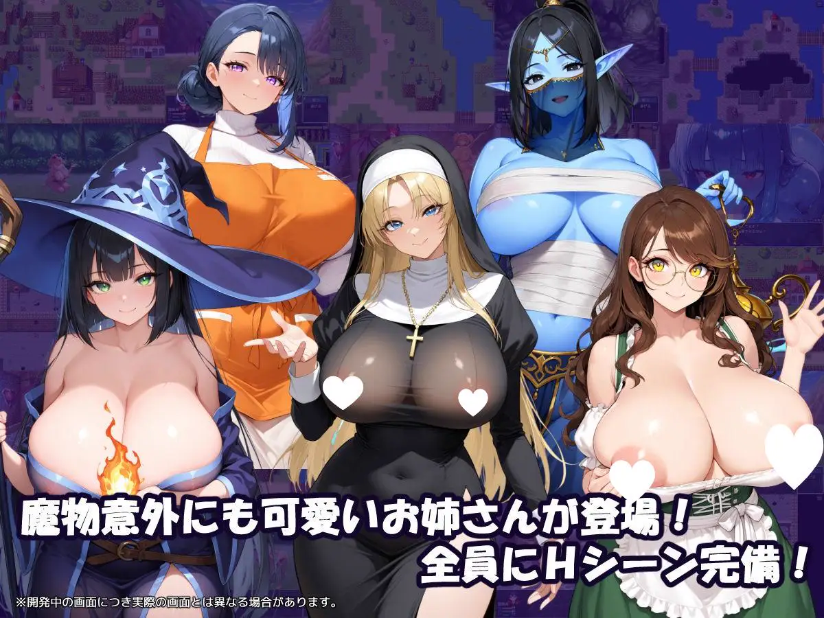 15924【日系RPG】正太与辣妹盗贼おねショタクエスト〜ショタ冒険者と黒ギャルの盗賊〜1.0 内嵌AI汉化[PC+安卓]+作弊码