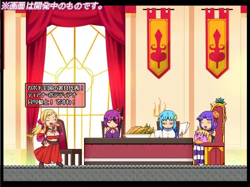 15164[ACT/巨乳/凌辱]南瓜公主4 -大小姐，任性的乳头渗出水来了哦♡- カボプリ4 -お嬢様、ワガママ乳首に染みが出来ておりますぞ♡- 日文生肉