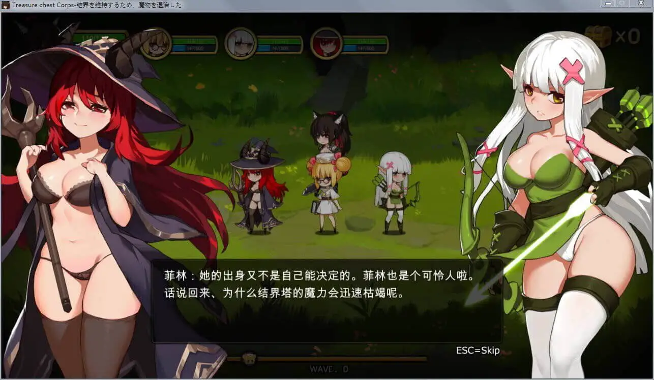0571[ACT/中文/全动态] 宝箱探险队：讨伐魔物恢复结界！官方中文步兵版+存档[1G]