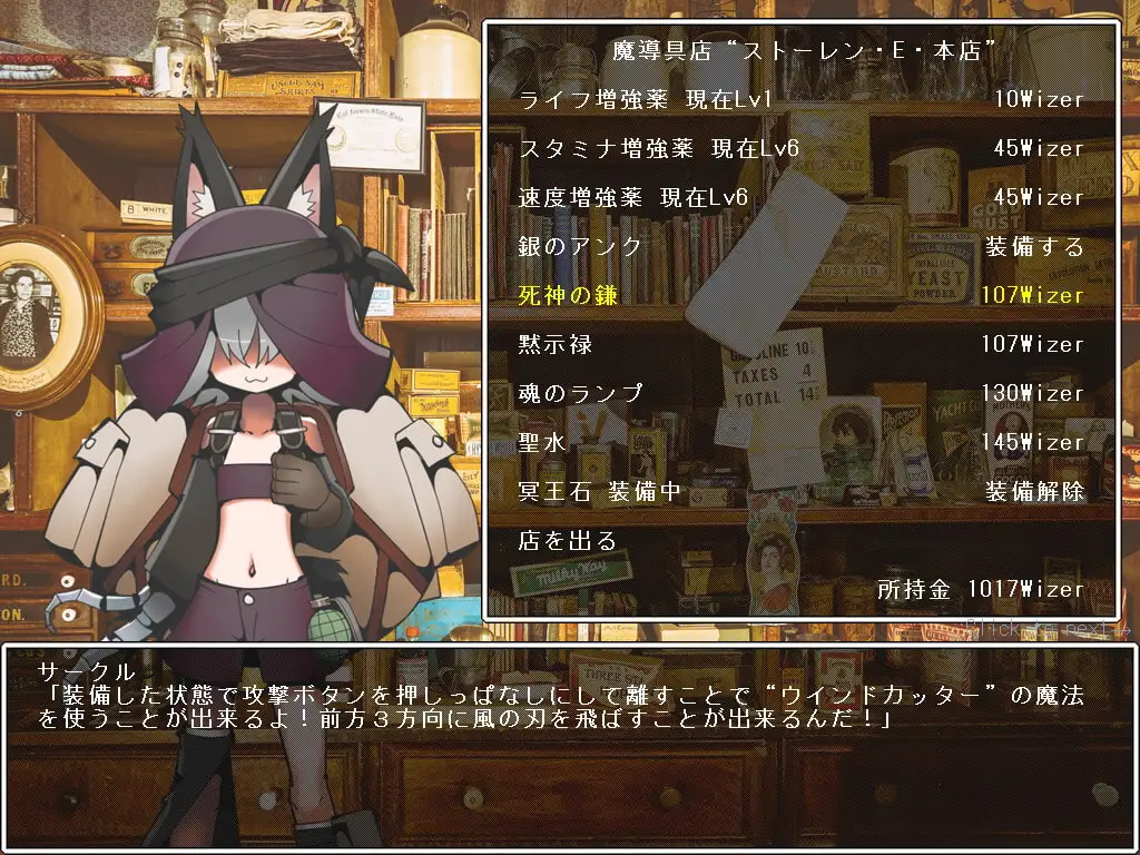 15059[ACT/异种H]沃托姆的夜晚 Votom’s Eve Ver.1.2 内嵌汉化