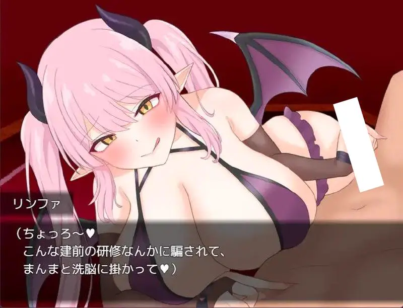 15087[RPG/逆推]魅魔指令 ～被敌人与同伴疯狂榨精的冒险者～ サキュバスオーダー ～敵にも味方にも精液搾られまくる冒険者～ AI汉化 [PC+安卓mtool]