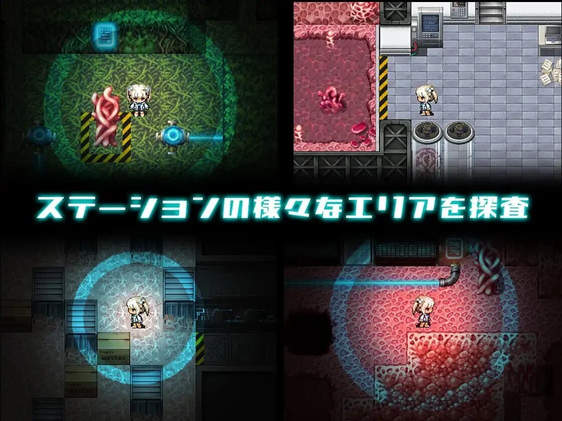 16355[探索RPG/恐怖] 斯特拉的漂流日记 ステラの漂流日記 ver1.07内嵌AI汉化版+自带全回想解放 [PC+安卓 870M]1090