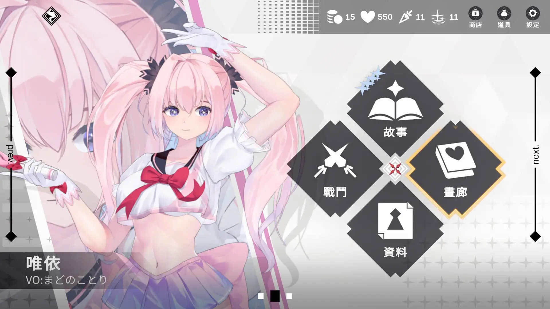 15696[休闲SLG/三消]魅惑万花筒 Glamour Kaleidoscope v1.0.9 官中[PC+安卓盖世]