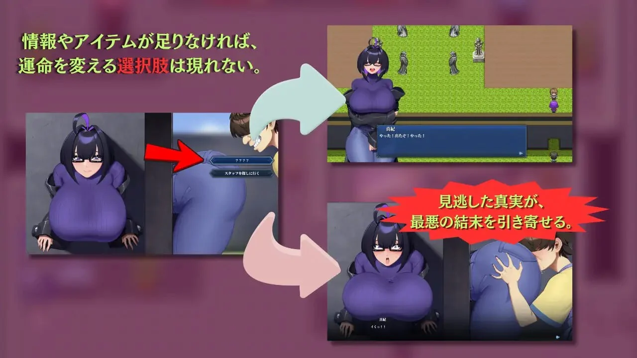 16124[RPG/NTR/巨乳]与我两情相悦的宅女 僕と両想いのオタク女子 官中 [PC+安卓mtool]
