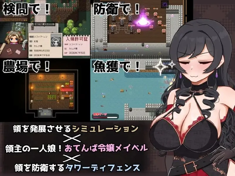 16746【RPG/NTR】边境守护者ーNTR、快乐堕落与催眠ー フロンティアガーディアンーNTRと快楽堕ちと催眠とー v0.9.3B AI汉化版[PC+安卓mtool]6364