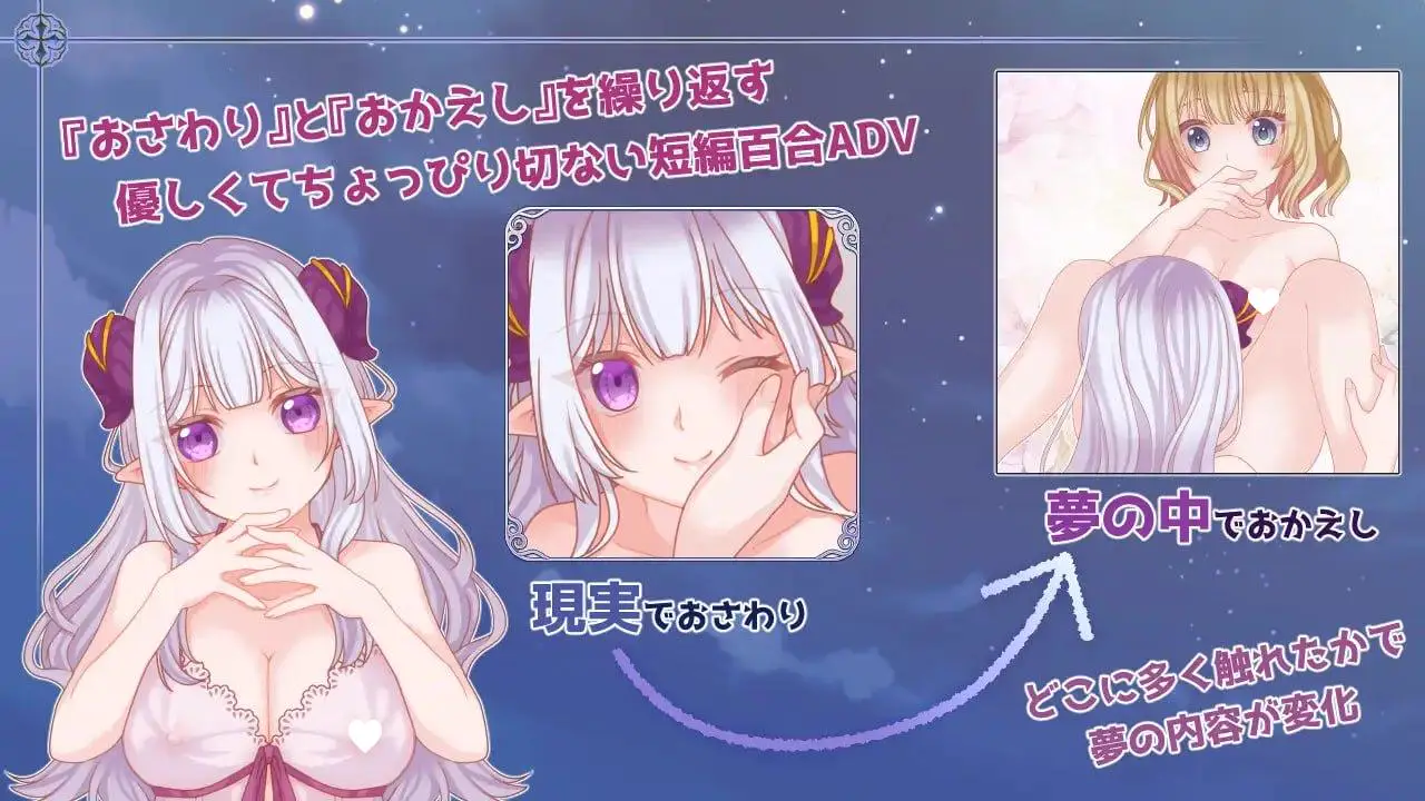 14952[SLG/纯爱/百合]残月的蕾薇莉娅 残月のレヴェリア v1.00 AI汉化 [PC+安卓mtool]