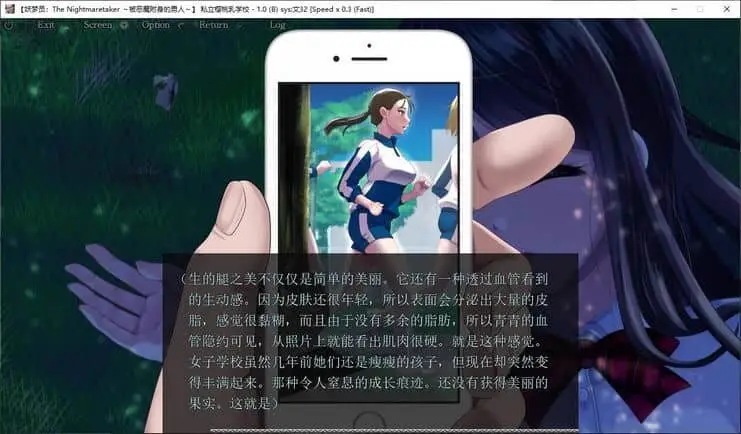 4646【神作互动SLG/触摸/汉化】妖梦员 梦魇制造者 妖梦员~梦魇制造者V1.71精翻带作弊+存档版