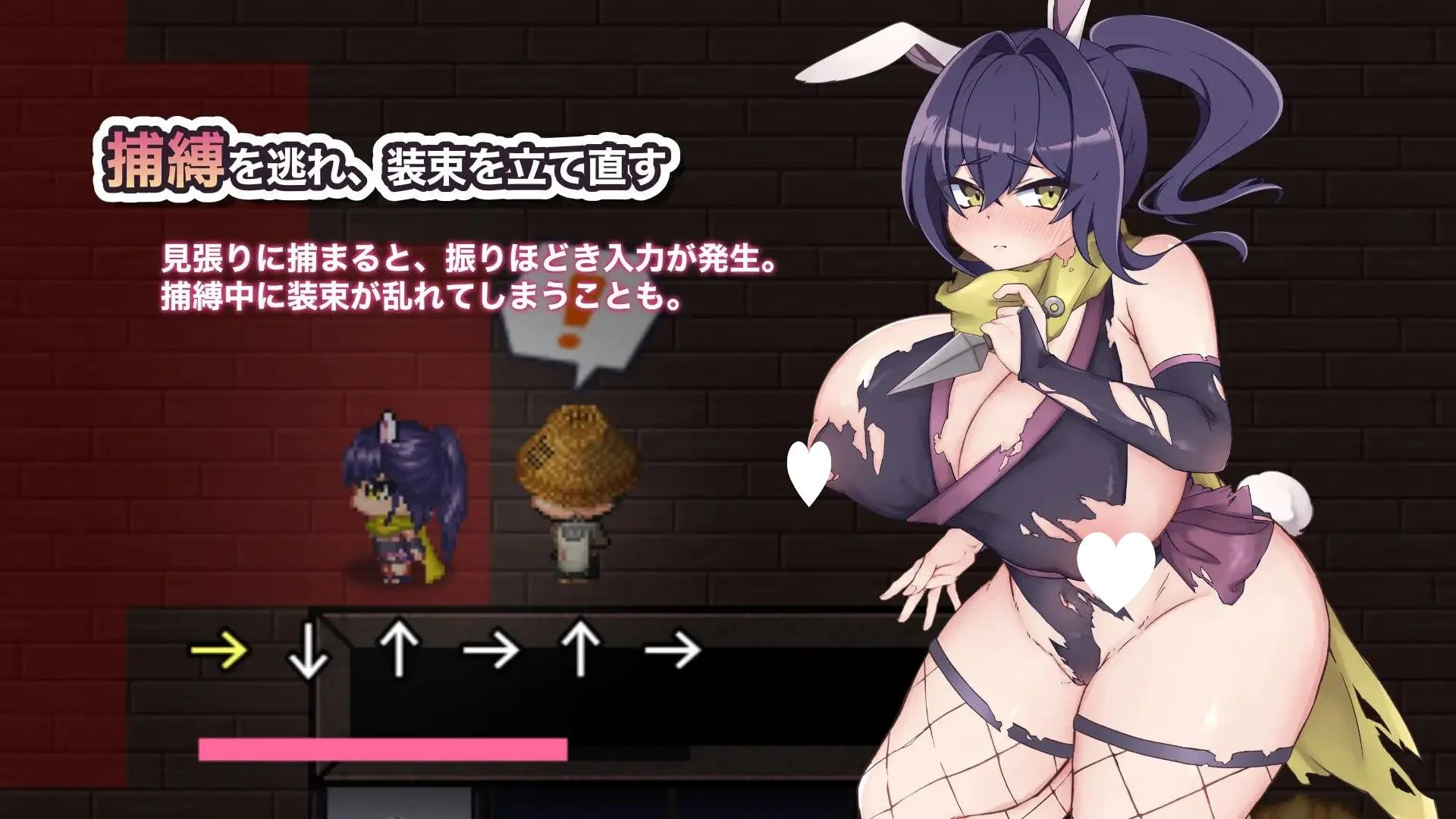 16178[RPG/凌辱]明明想出去!!腰却停不下来的房间 -女忍者篇- 出たいのに!!腰が止まらない部屋 -くノ一編- AI汉化 [PC+安卓mtool]
