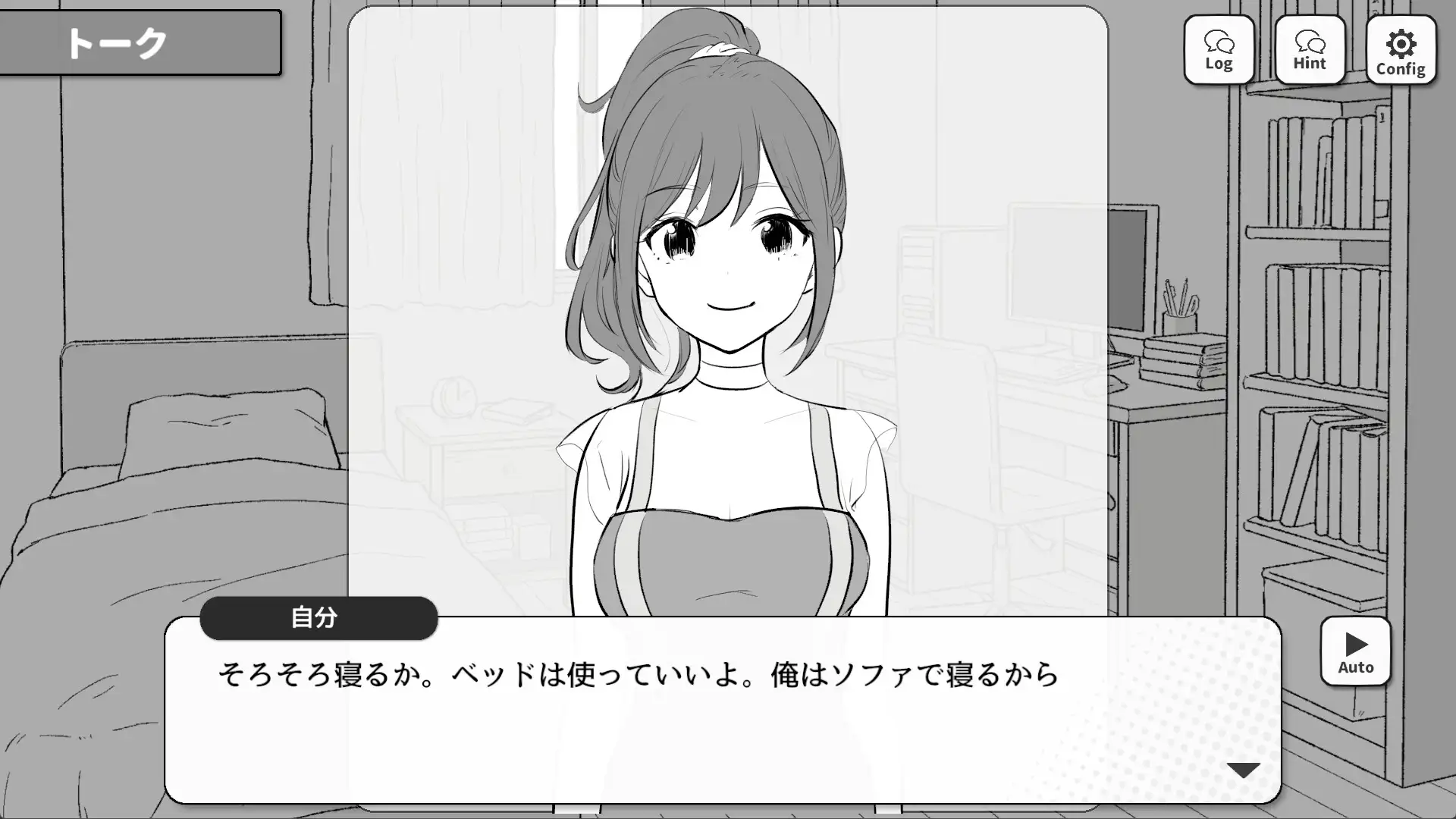 15702[SLG/甜蜜]前辈，今天可以在这里过夜吗? 先輩、今日泊ってもいいですか 精翻汉化版[PC+安卓盖世]