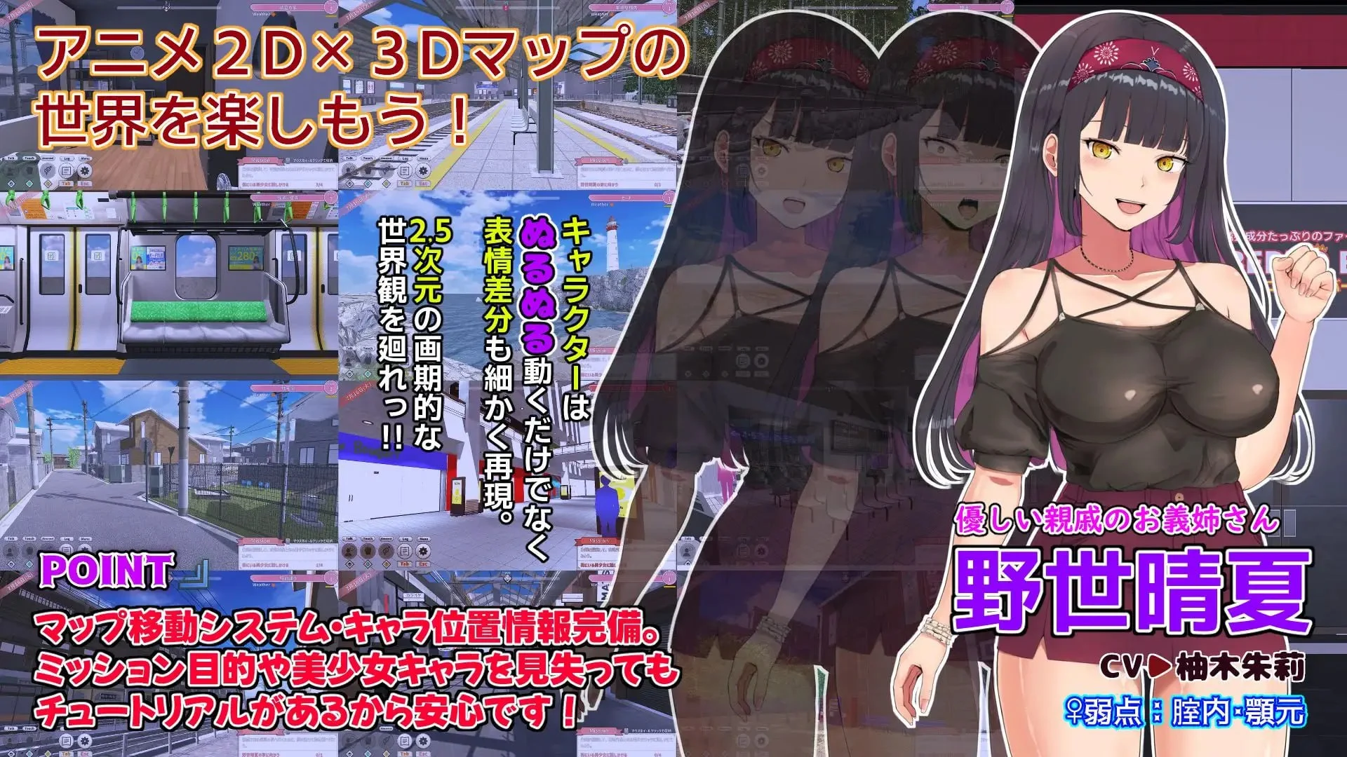 16490[SLG/后宫/动态]来约炮吧！FREEDOM（自由） ハメ活しちゃおう！FREEDOM(フリーダム) v1.0.2.1AI汉化[PC+安卓盖世]
