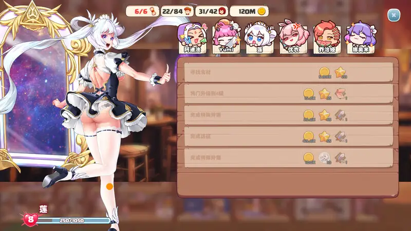 1013[经营SLG/互动养成/全动态] 异世界爱情酒馆 Love Tavern v2.1.2.007 官中步兵版 [3.60G]
