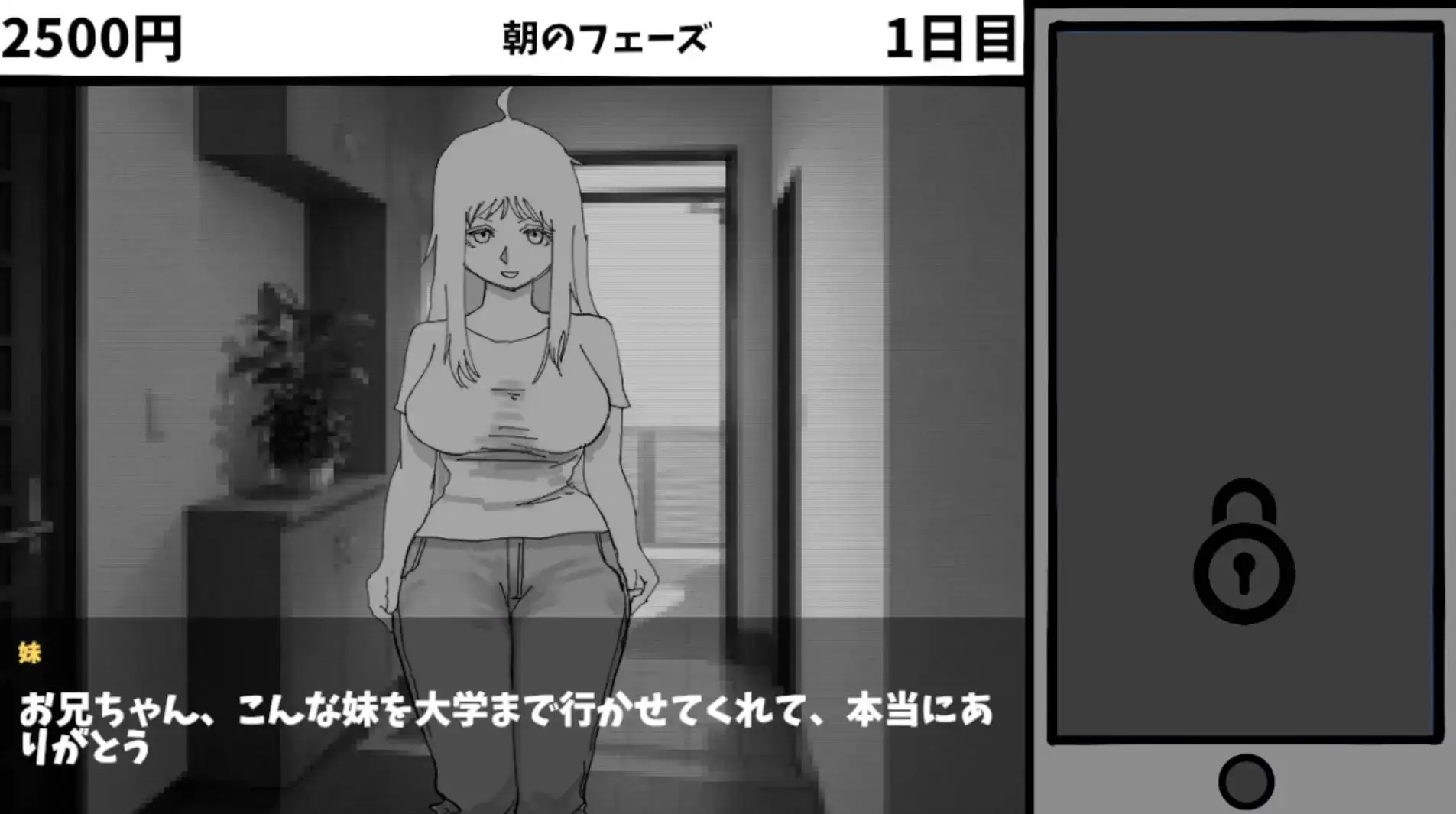 15276[SLG/NTR/妹妹]要是不看就好了。～最爱的妹妹是霸凌者的飞机杯～ 見なきゃよかった。～最愛の妹はいじめっ子のオナホでした～ AI汉化[PC+安卓盖世]