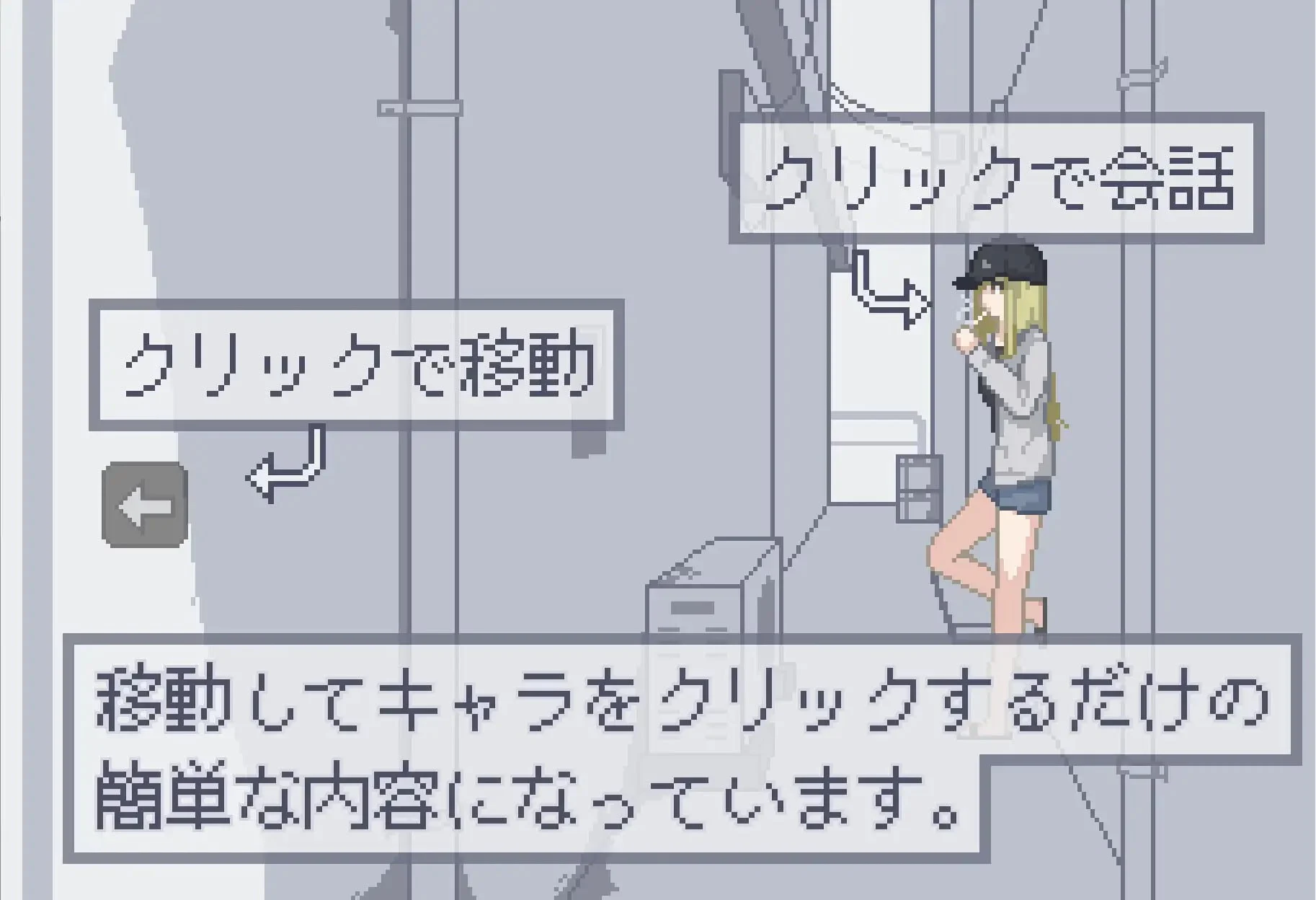 15968[SLG/催眠/像素动态]我拿到播种APP了！ ボクは種付けアプリを手に入れた！ AI汉化 [PC+安卓]